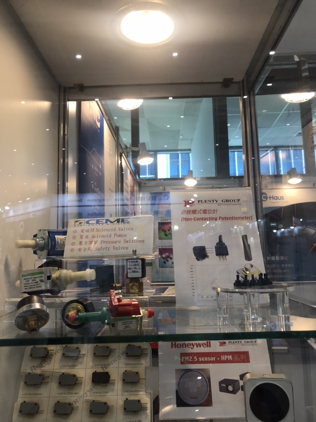 2020年台北國際自動化工業大展 參展