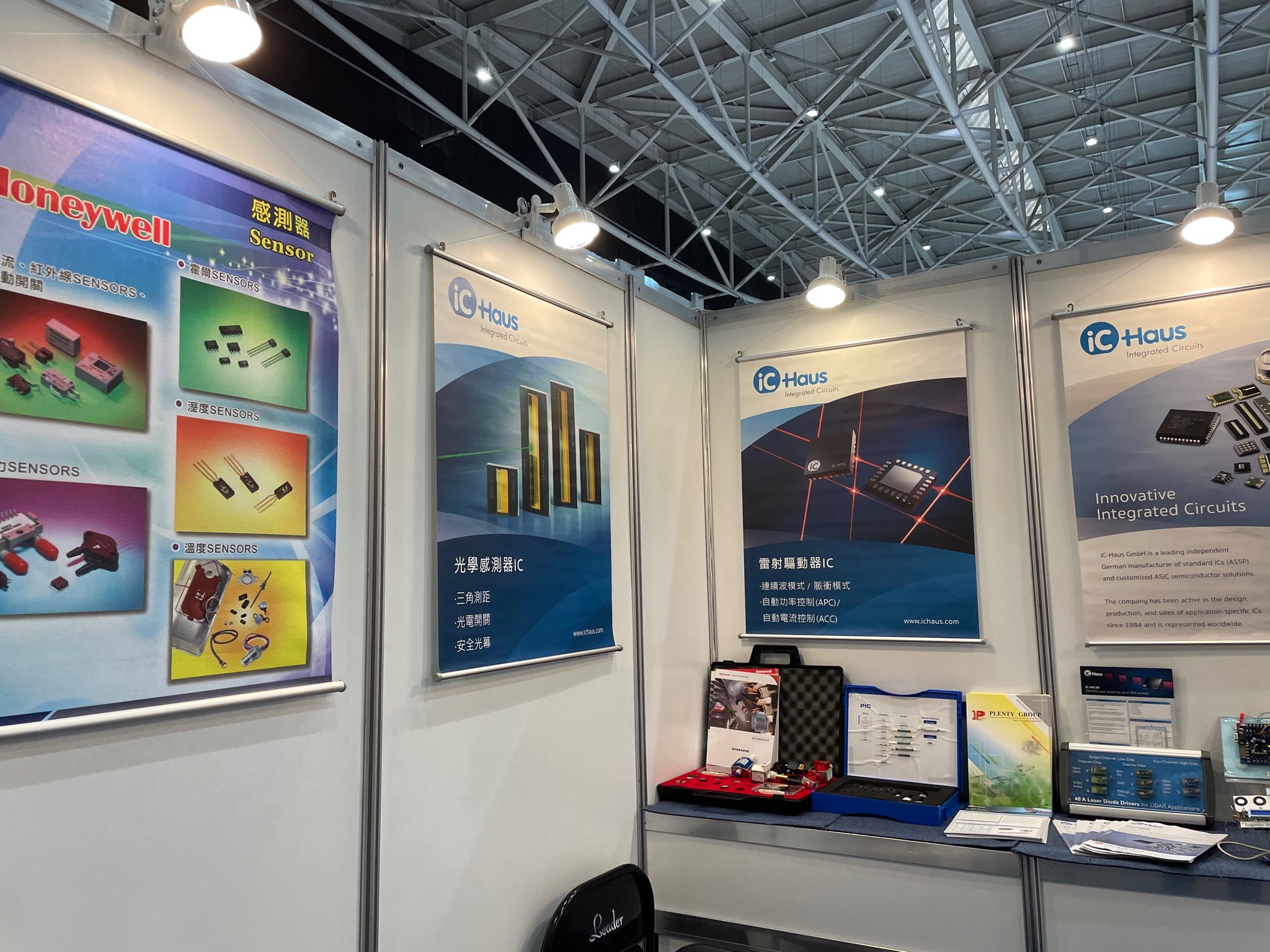 2022 Taipei international electronic show       Date:2022 / 10/26~28

