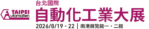 2026年台灣機器人與智慧自動化大展-預告